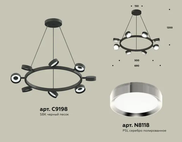 Светильник Ambrella Light XB9198151 — черный, ракурс 3