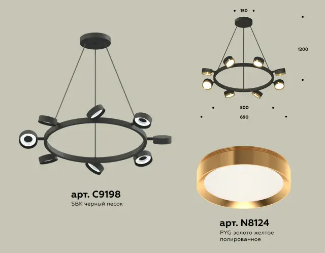 Светильник Ambrella Light XB9198152 — черный, ракурс 2