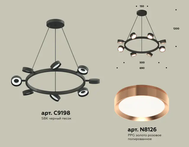 Светильник Ambrella Light XB9198153 — черный, ракурс 2