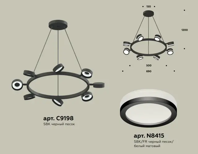 Светильник Ambrella Light XB9198200 — черный, ракурс 2