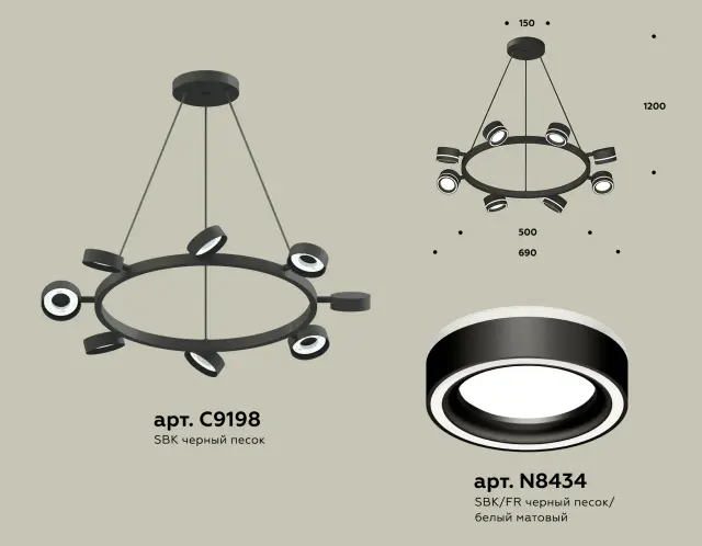 Светильник Ambrella Light XB9198201 — черный, ракурс 3