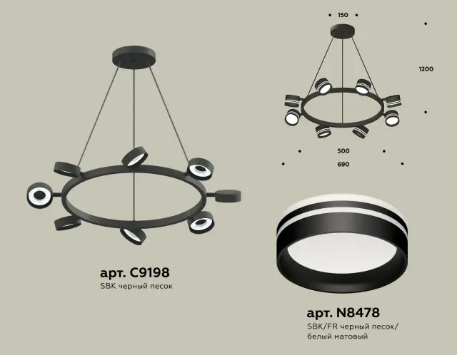 Светильник Ambrella Light XB9198202 — черный, ракурс 2