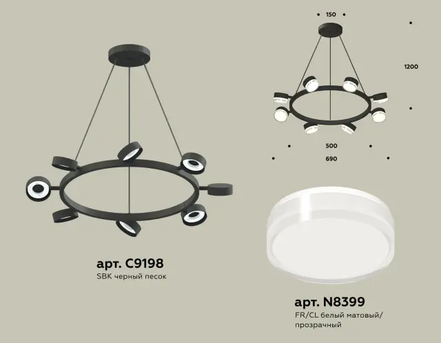 Светильник Ambrella Light XB9198203 — черный, ракурс 3