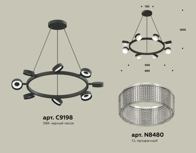 Светильник Ambrella Light XB9198250 — черный, ракурс 2