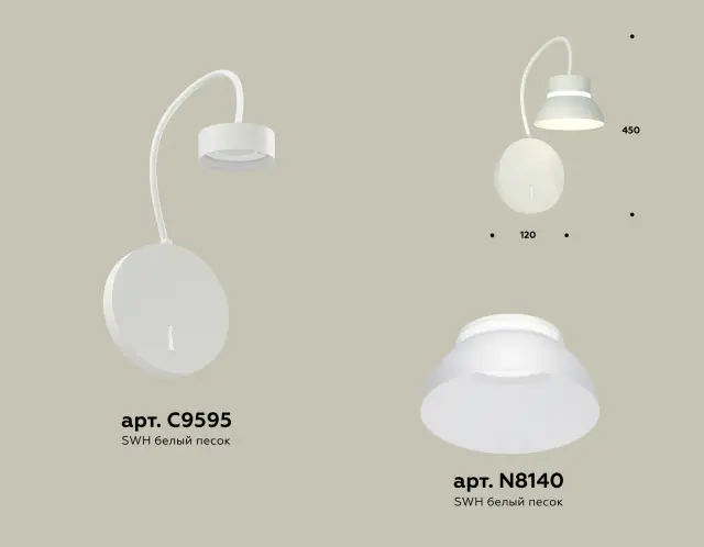 Бра Ambrella Light XB9595100 — белый, ракурс 2