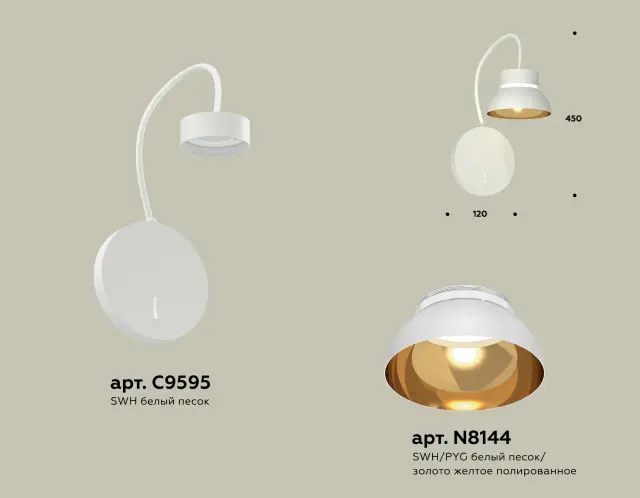 Бра Ambrella Light XB9595101 — белый, ракурс 2