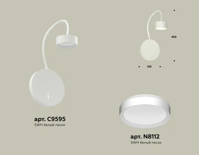 Бра Ambrella Light XB9595150 — белый, ракурс 3