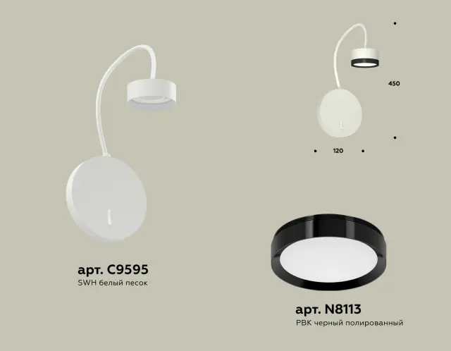 Бра Ambrella Light XB9595151 — белый, ракурс 3