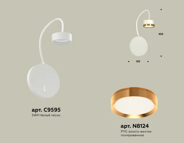 Бра Ambrella Light XB9595152 — белый, ракурс 2
