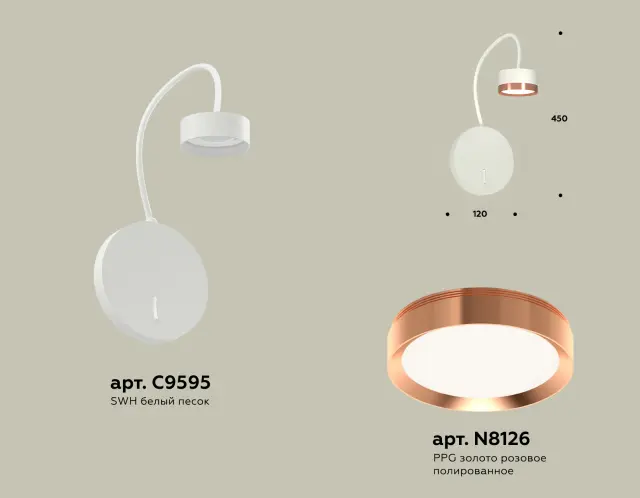 Бра Ambrella Light XB9595153 — белый, ракурс 3