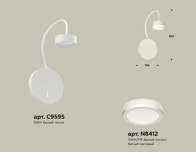 Бра Ambrella Light XB9595200 — белый, ракурс 2