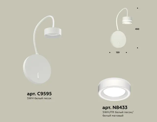 Бра Ambrella Light XB9595201 — белый, ракурс 2