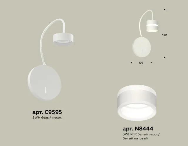 Бра Ambrella Light XB9595202 — белый, ракурс 2