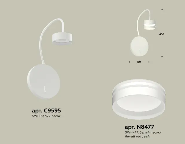 Бра Ambrella Light XB9595203 — белый, ракурс 2