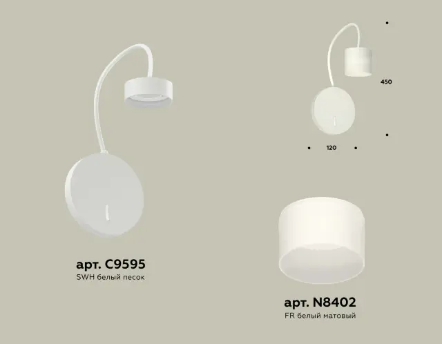 Бра Ambrella Light XB9595204 — белый, ракурс 2