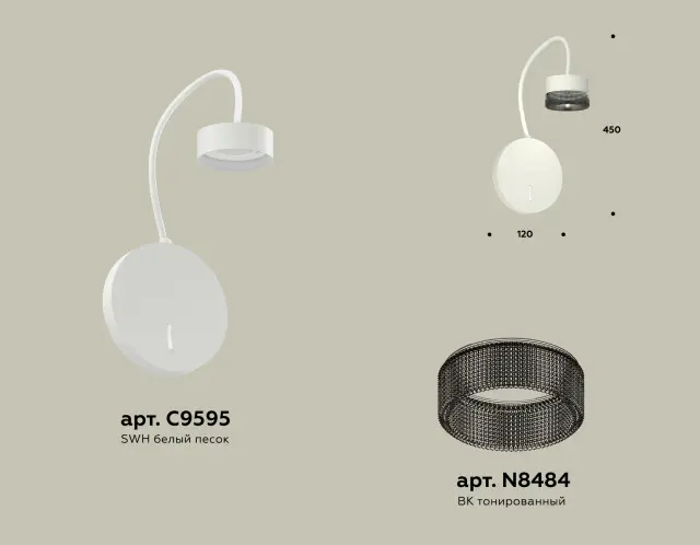 Бра Ambrella Light XB9595250 — белый, ракурс 3