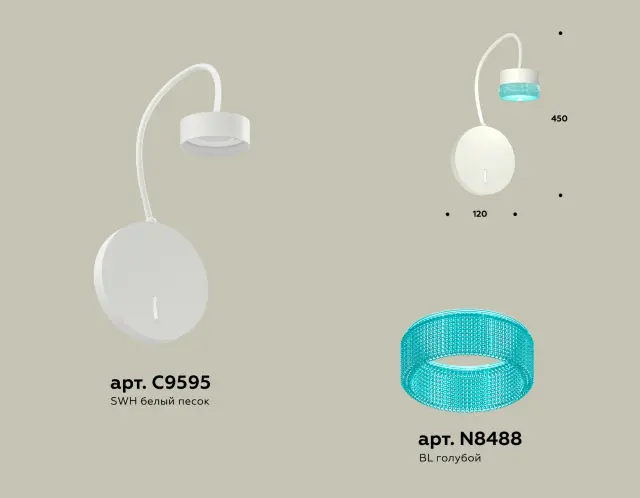 Бра Ambrella Light XB9595251 — белый, ракурс 3