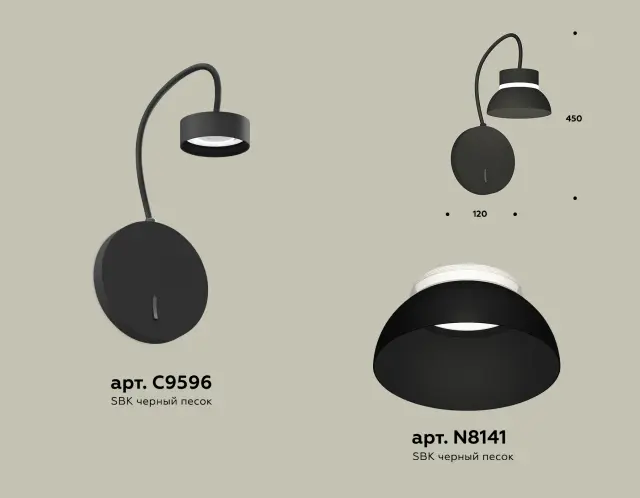 Бра Ambrella Light XB9596100 — черный, ракурс 2