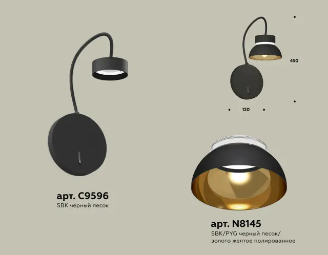 Бра Ambrella Light XB9596101 — черный, ракурс 3