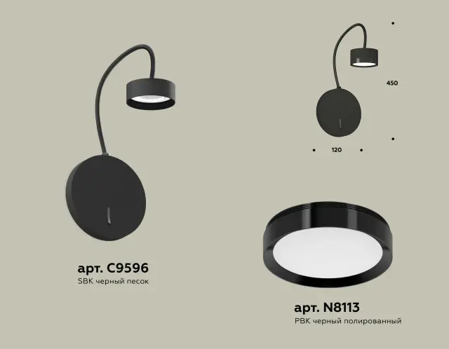 Бра Ambrella Light XB9596150 — черный, ракурс 2