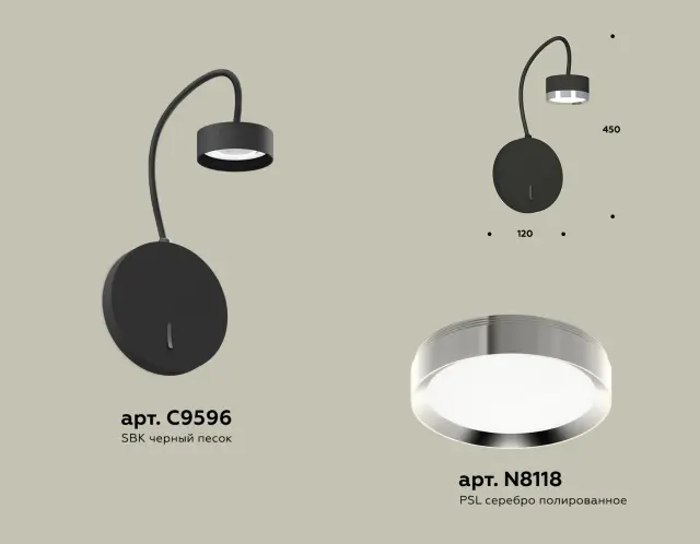 Бра Ambrella Light XB9596151 — черный, ракурс 3