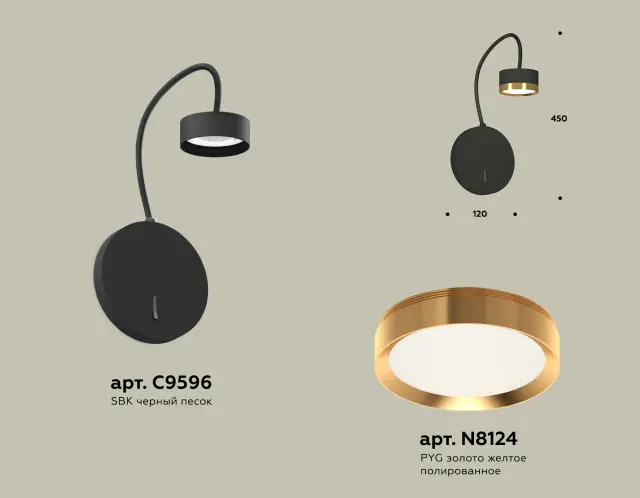 Бра Ambrella Light XB9596152 — черный, ракурс 3
