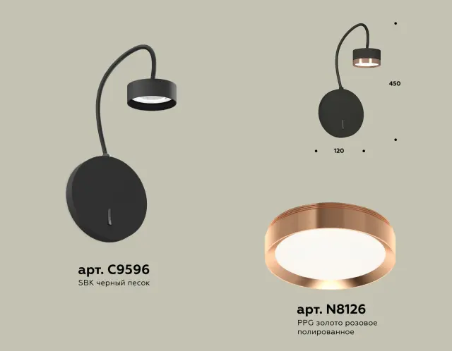 Бра Ambrella Light XB9596153 — черный, ракурс 2