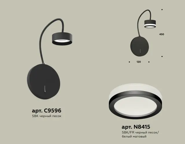 Бра Ambrella Light XB9596200 — черный, ракурс 2