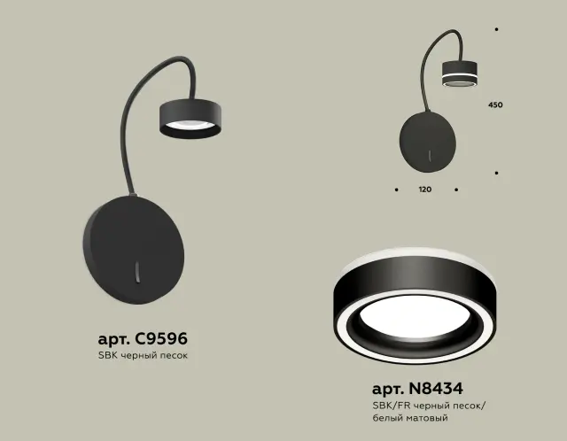 Бра Ambrella Light XB9596201 — черный, ракурс 3