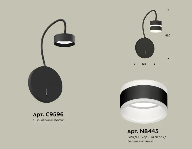 Бра Ambrella Light XB9596202 — черный, ракурс 2