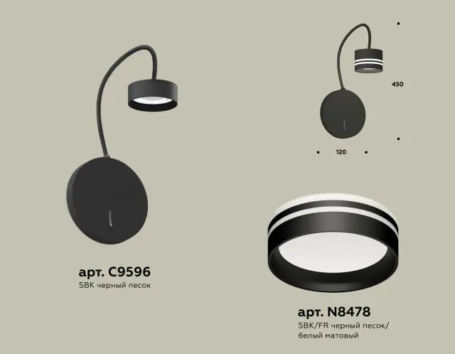 Бра Ambrella Light XB9596203 — черный, ракурс 2