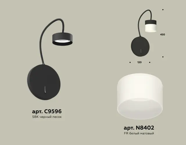 Бра Ambrella Light XB9596204 — черный, ракурс 2
