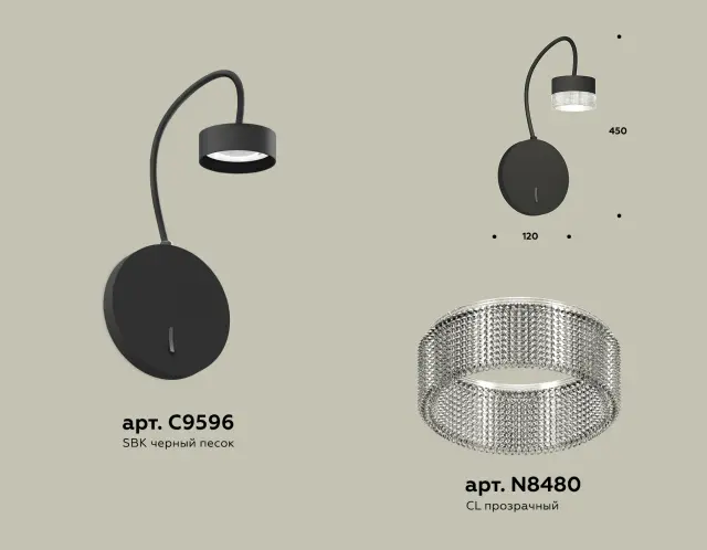 Бра Ambrella Light XB9596250 — черный, ракурс 3