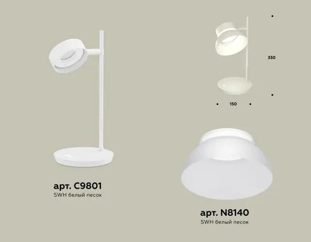 Настольная лампа Ambrella Light XB9801100 — белый, ракурс 3