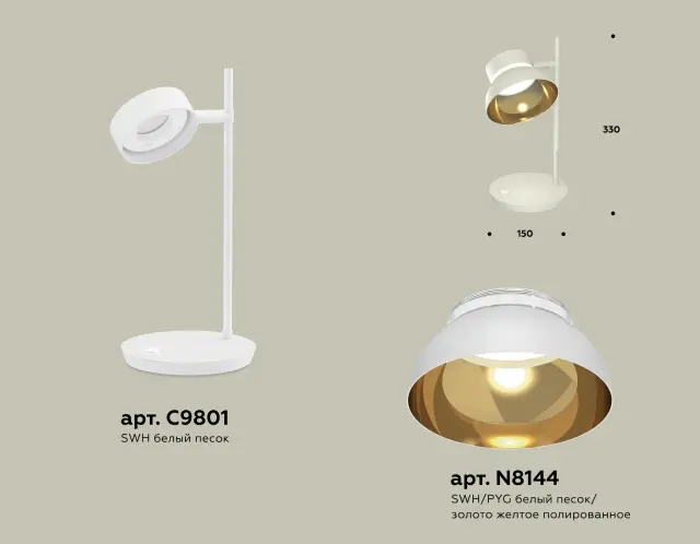 Настольная лампа Ambrella Light XB9801101 — белый, ракурс 2