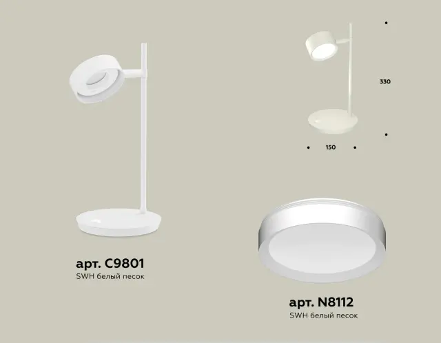 Настольная лампа Ambrella Light XB9801150 — белый, ракурс 3