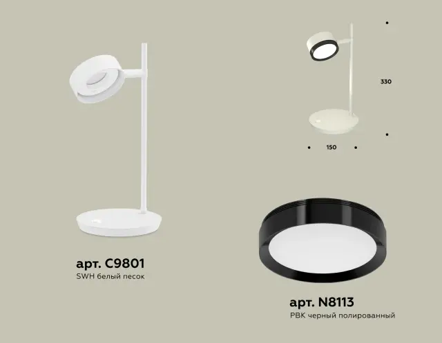 Настольная лампа Ambrella Light XB9801151 — белый, ракурс 2