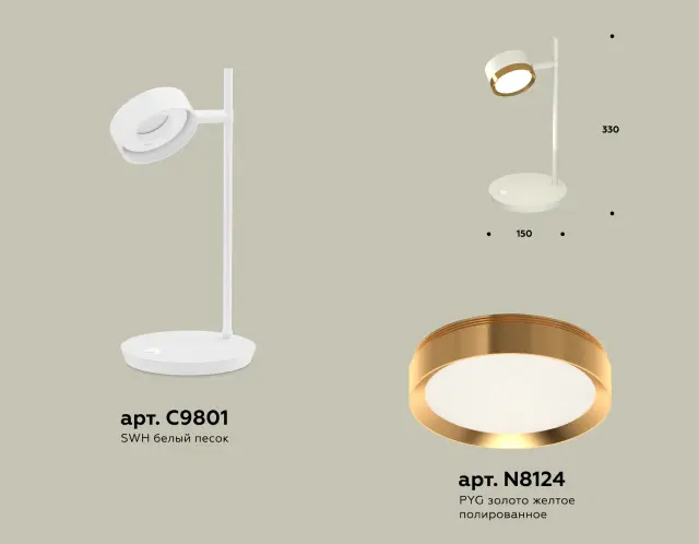 Настольная лампа Ambrella Light XB9801152 — белый, ракурс 2