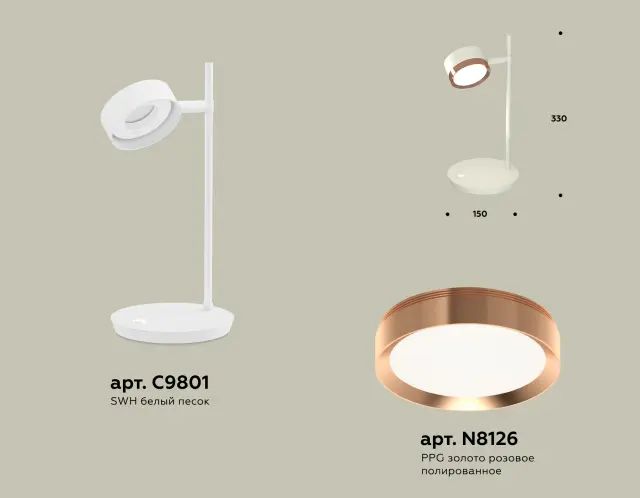 Настольная лампа Ambrella Light XB9801153 — белый, ракурс 3