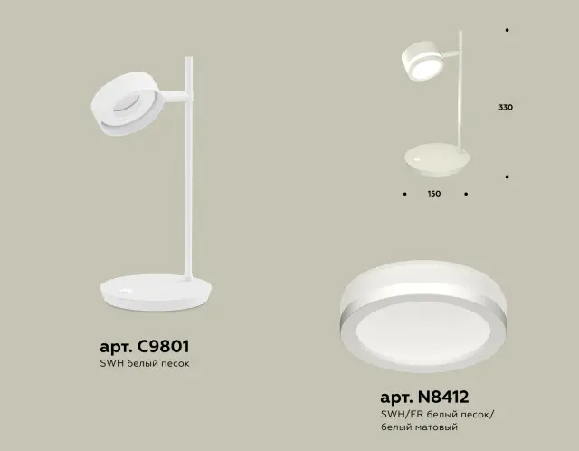 Настольная лампа Ambrella Light XB9801200 — белый, ракурс 3