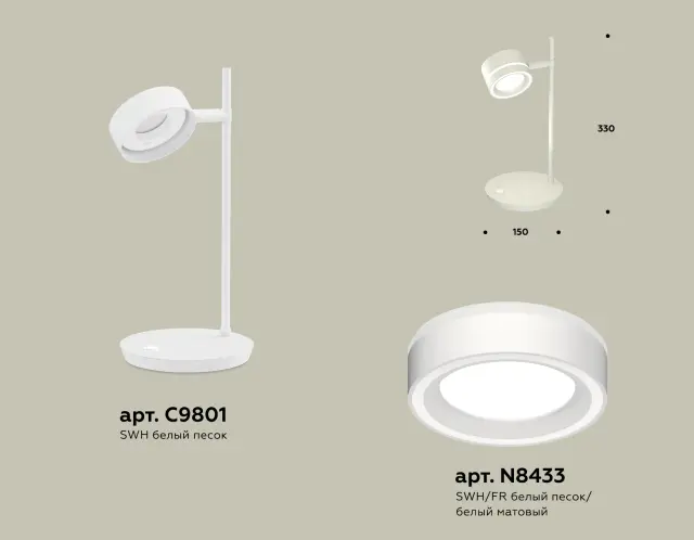 Настольная лампа Ambrella Light XB9801201 — белый, ракурс 2