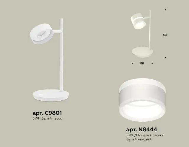 Настольная лампа Ambrella Light XB9801202 — белый, ракурс 3