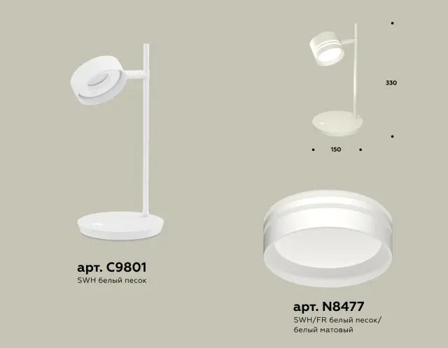 Настольная лампа Ambrella Light XB9801203 — белый, ракурс 3
