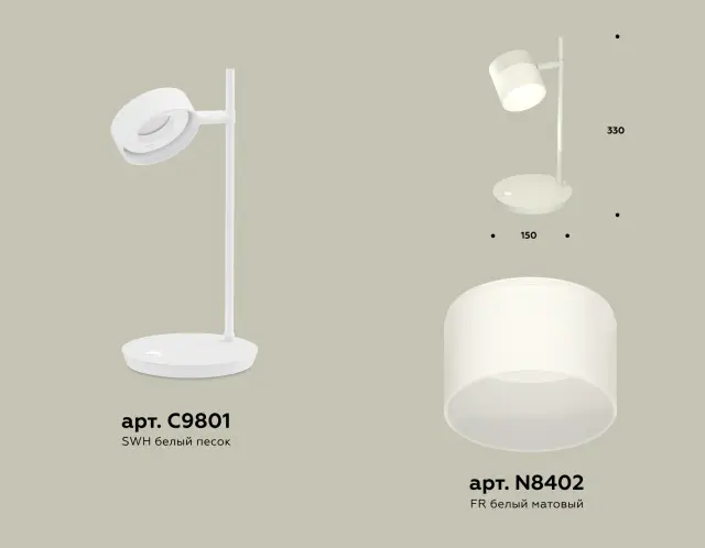 Настольная лампа Ambrella Light XB9801204 — белый, ракурс 2