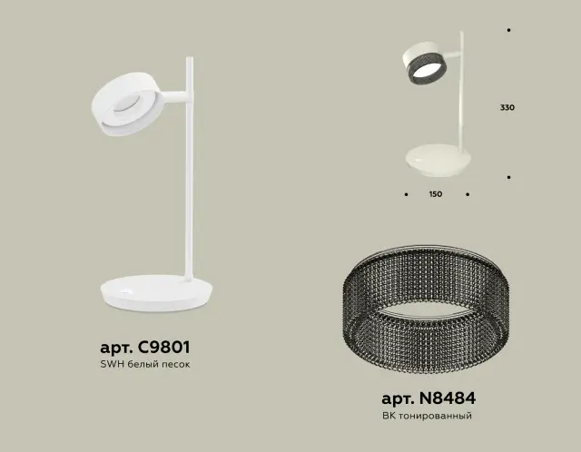 Настольная лампа Ambrella Light XB9801250 — белый, ракурс 2