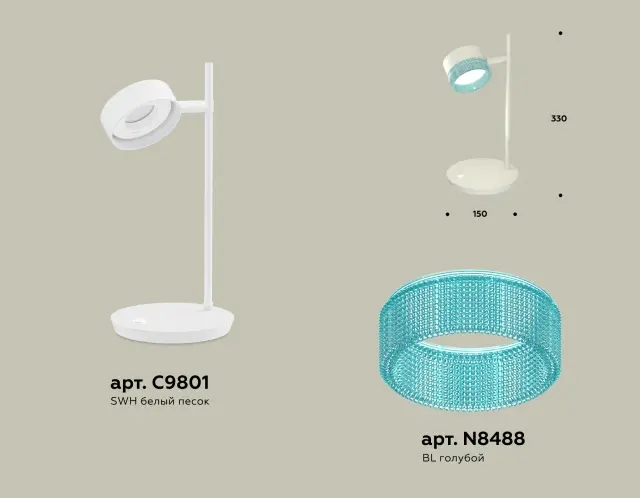 Настольная лампа Ambrella Light XB9801251 — белый, ракурс 2