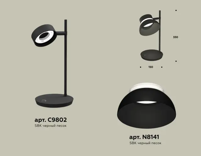 Настольная лампа Ambrella Light XB9802100 — черный, ракурс 3