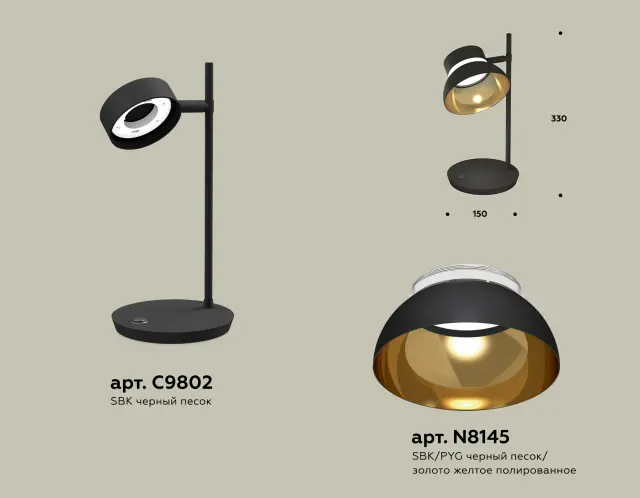 Настольная лампа Ambrella Light XB9802101 — черный, ракурс 3