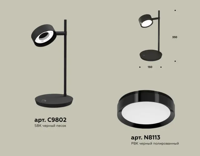 Настольная лампа Ambrella Light XB9802150 — черный, ракурс 3