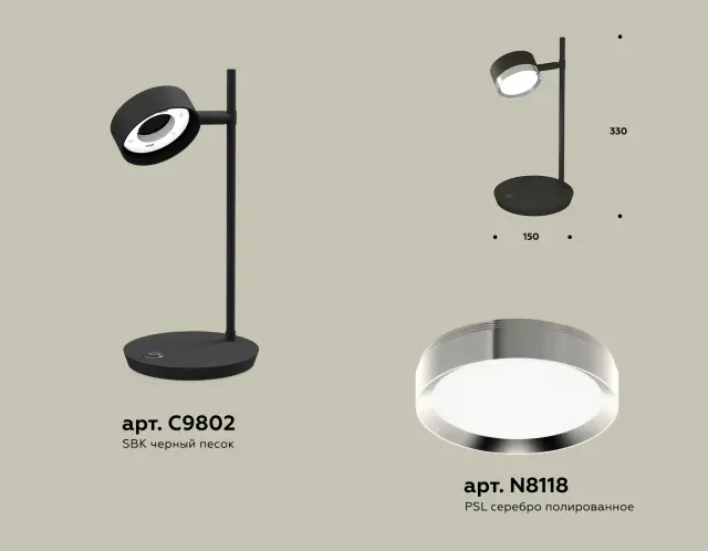 Настольная лампа Ambrella Light XB9802151 — черный, ракурс 3